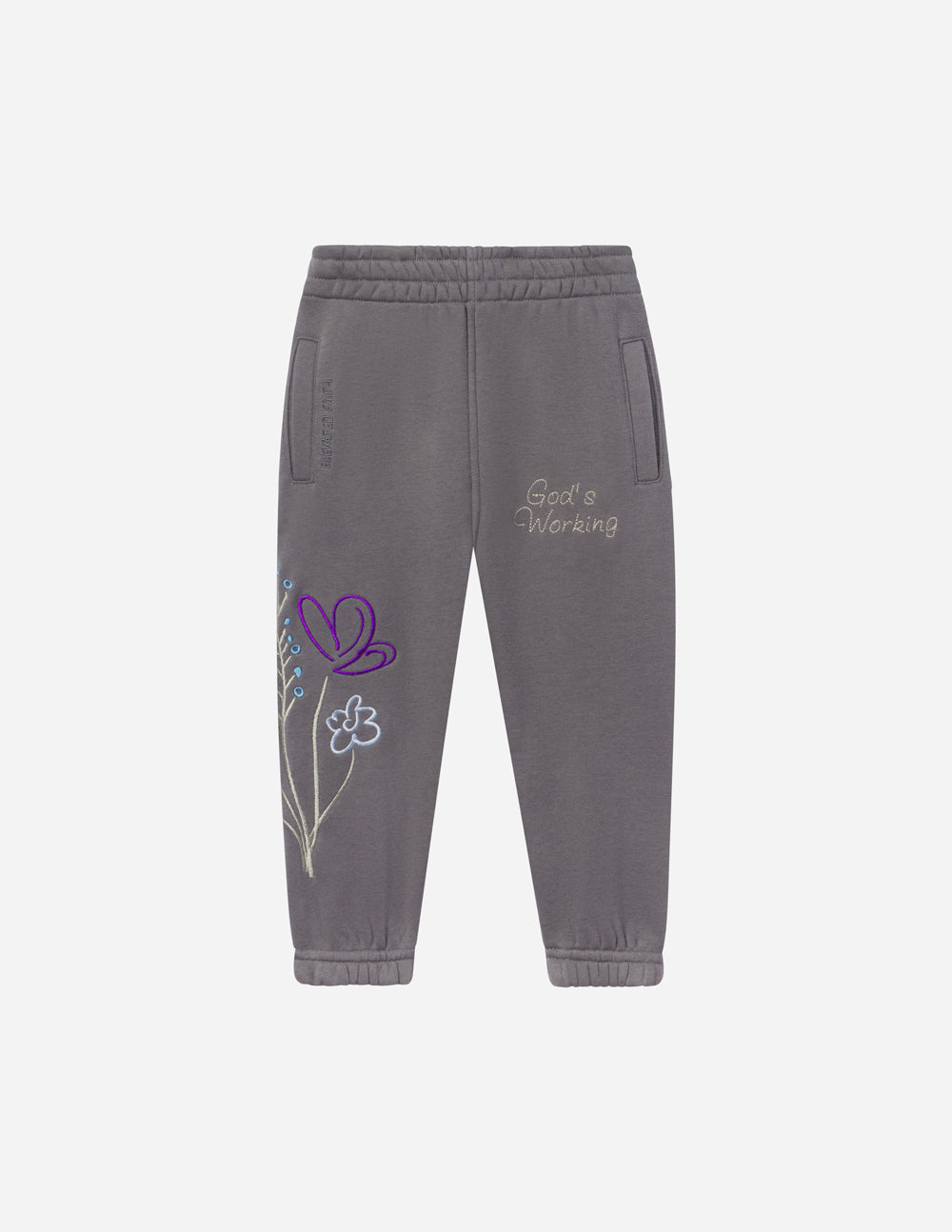 Psalm 138:8 Kids Sweatpant